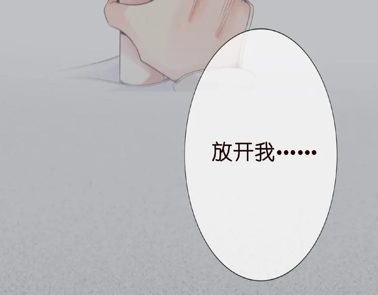 第4话 你休想逃脱！ 第68页