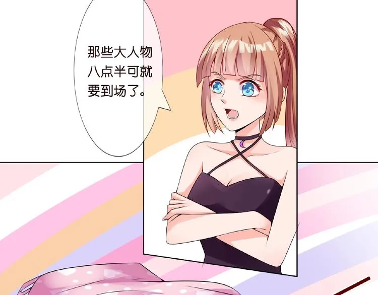 第4话 你休想逃脱！ 第83页