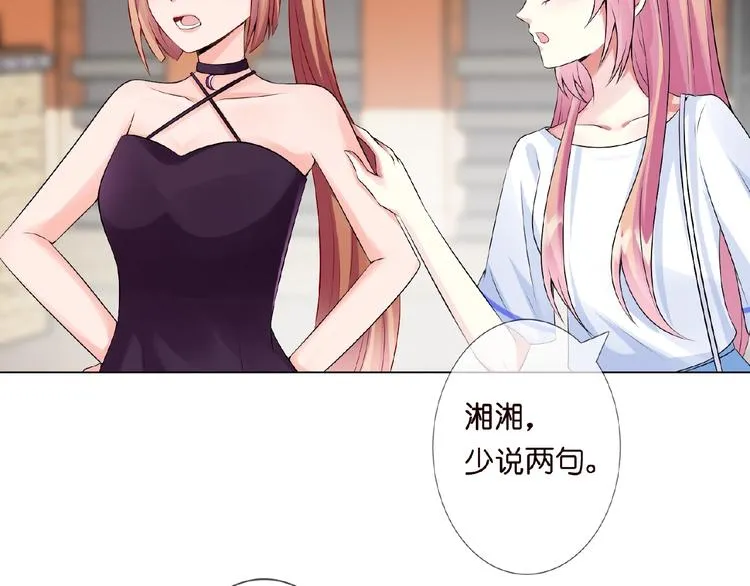 第4话 你休想逃脱！ 第92页