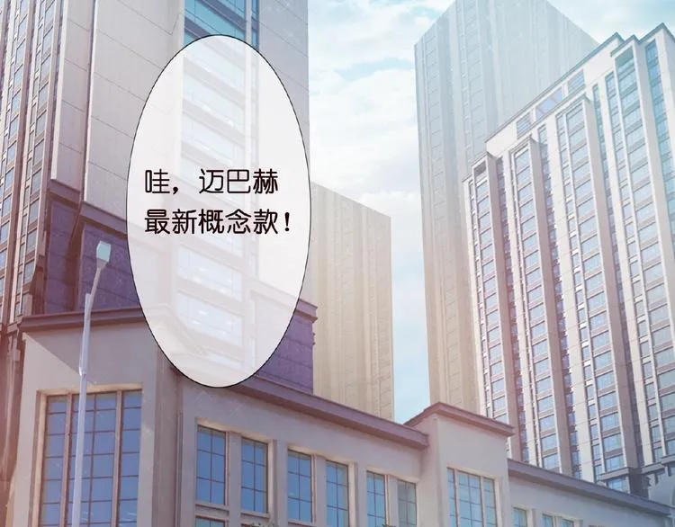 第4话 你休想逃脱！ 第104页