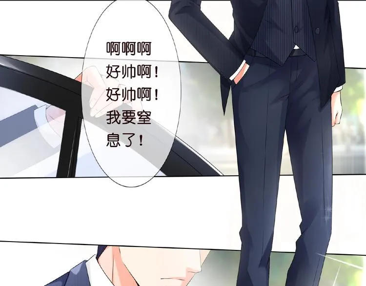 第4话 你休想逃脱！ 第107页