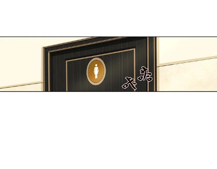 第4话 你休想逃脱！ 第109页