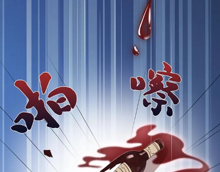 第4话 你休想逃脱！ 第119页