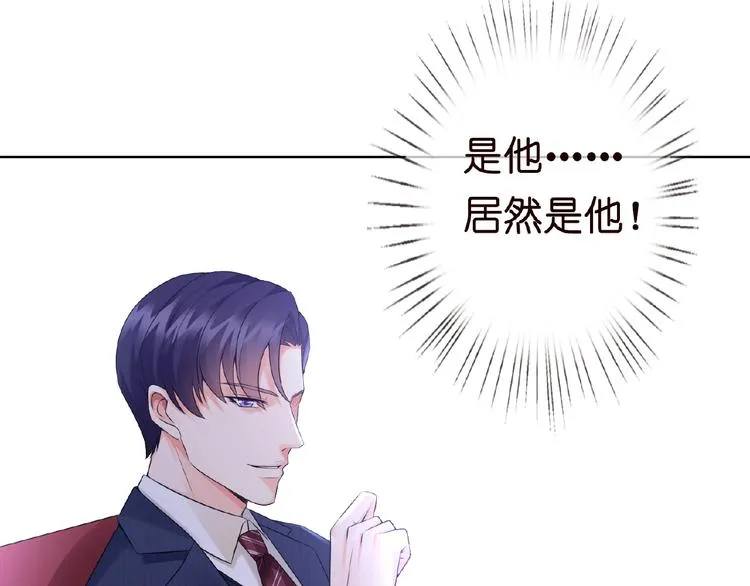 第4话 你休想逃脱！ 第121页