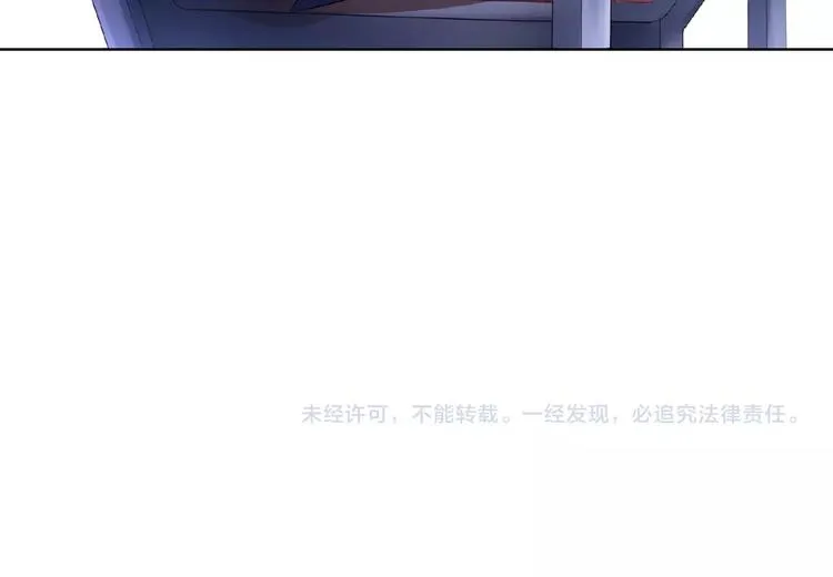 第4话 你休想逃脱！ 第123页