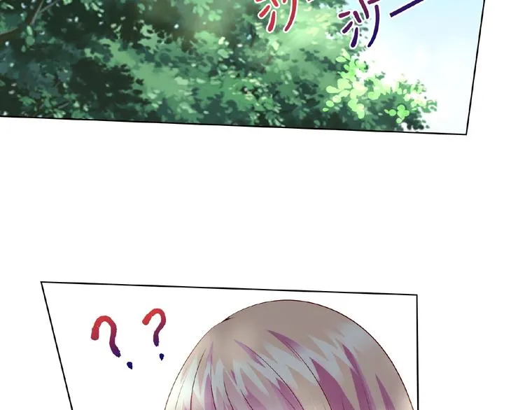 第5话 被拖进树林 第24页