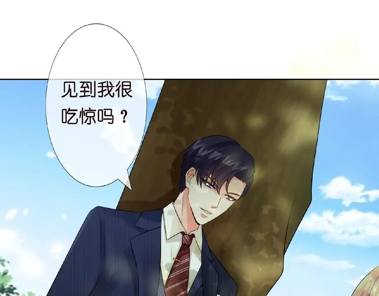 第5话 被拖进树林 第32页