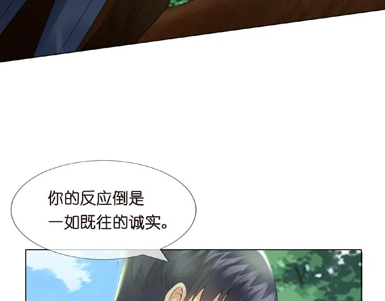 第5话 被拖进树林 第34页
