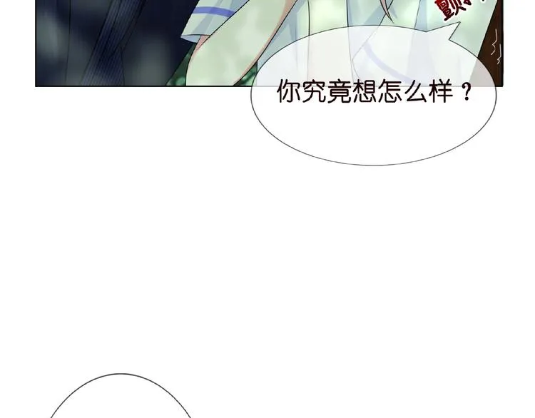 第5话 被拖进树林 第36页