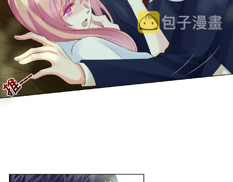 第5话 被拖进树林 第52页