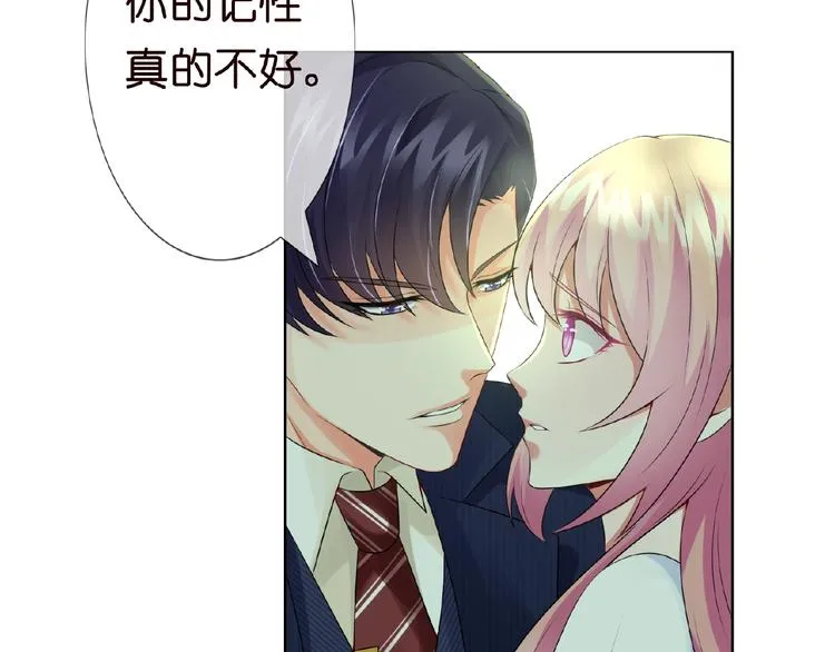 第5话 被拖进树林 第57页