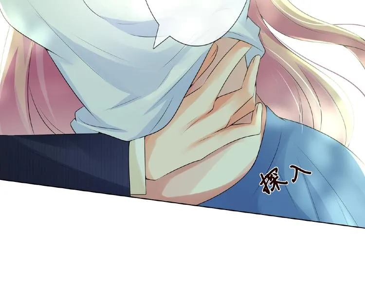 第5话 被拖进树林 第59页