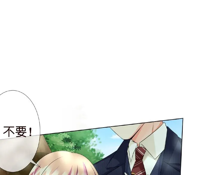第5话 被拖进树林 第61页