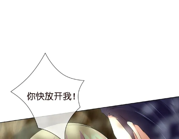 第5话 被拖进树林 第67页