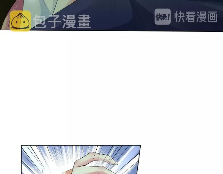 第5话 被拖进树林 第69页
