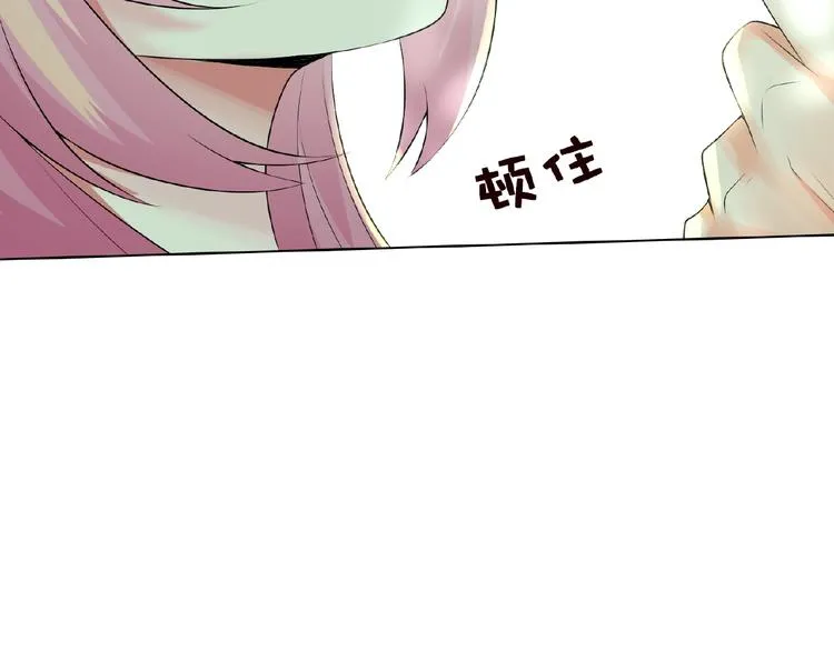 第5话 被拖进树林 第75页