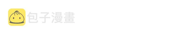 第6话 无法逃离 第3页