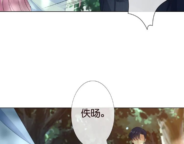 第6话 无法逃离 第9页