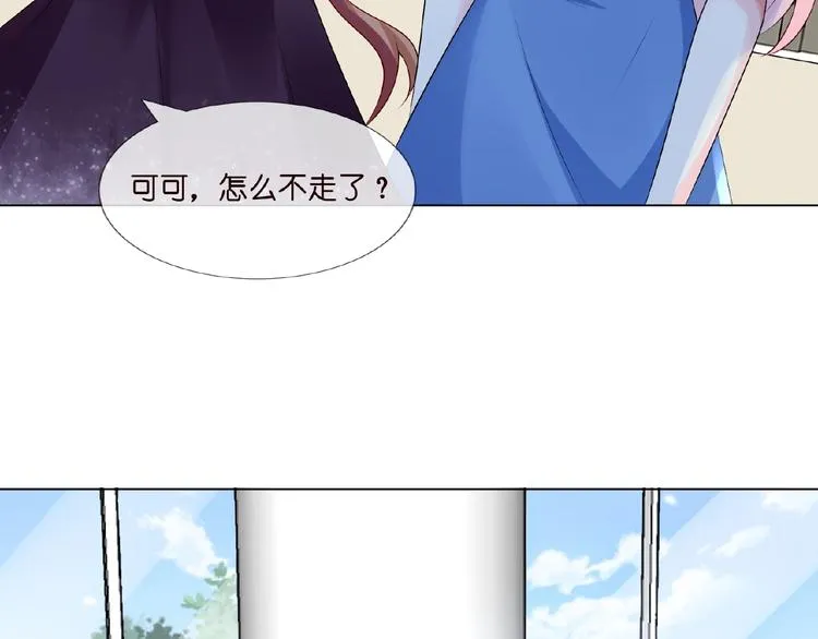 第6话 无法逃离 第24页