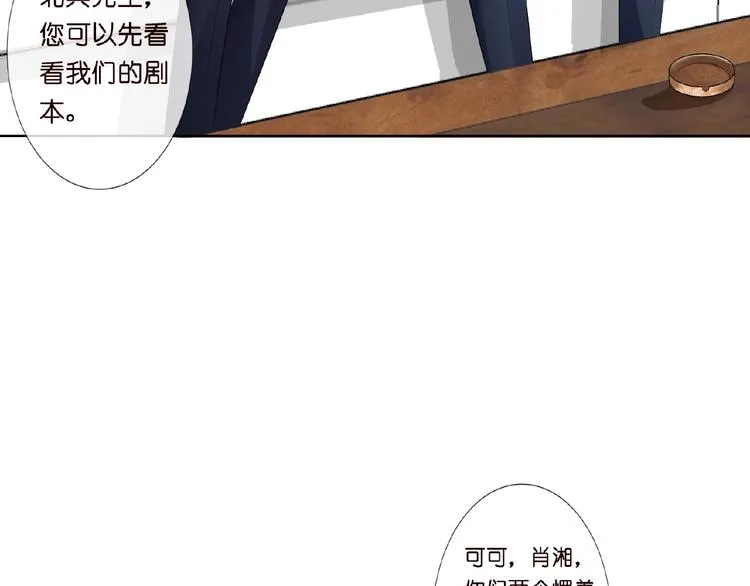 第6话 无法逃离 第26页