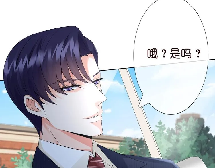 第6话 无法逃离 第34页