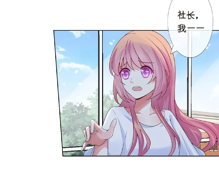 第6话 无法逃离 第40页