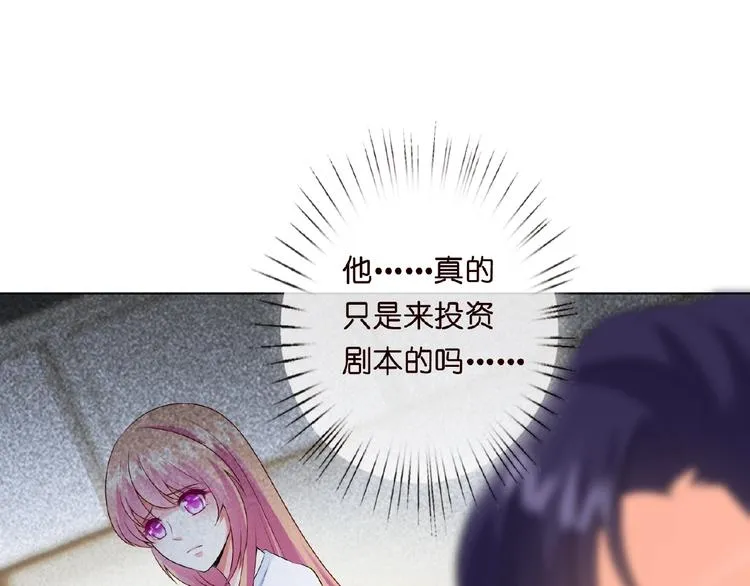 第6话 无法逃离 第41页