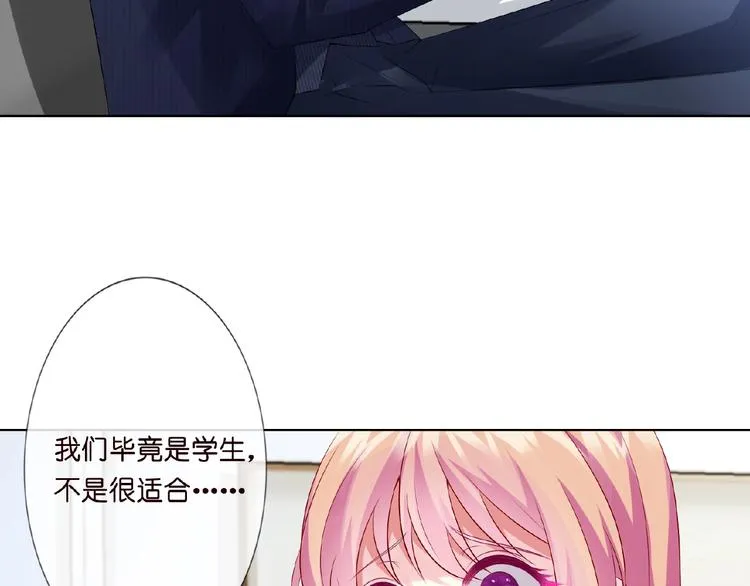 第6话 无法逃离 第45页