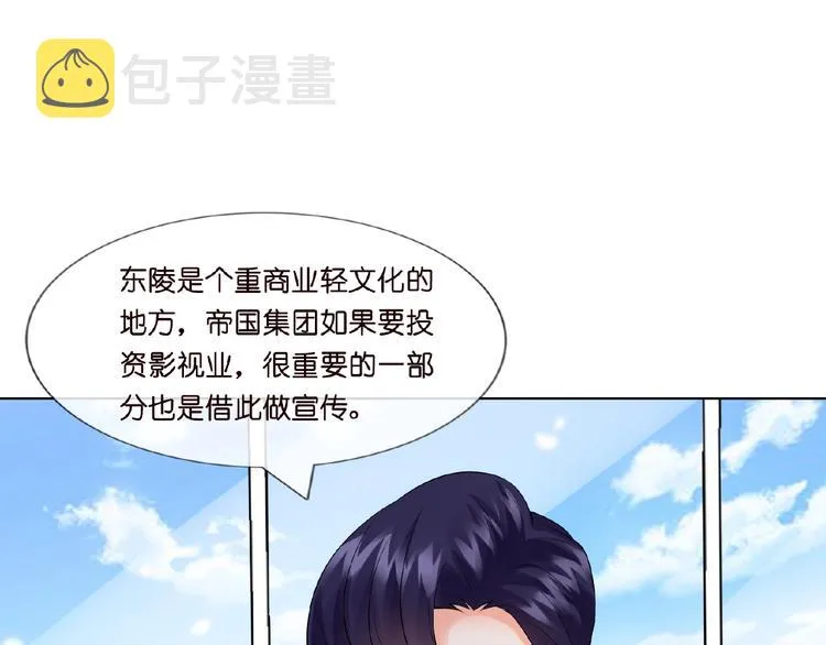 第6话 无法逃离 第48页