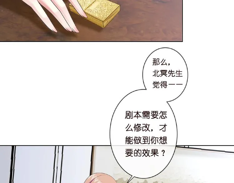 第6话 无法逃离 第58页