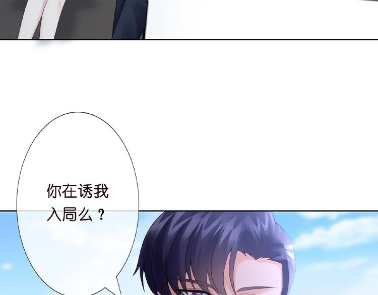 第6话 无法逃离 第60页