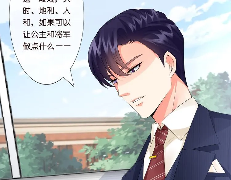 第6话 无法逃离 第64页
