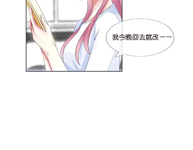 第6话 无法逃离 第72页