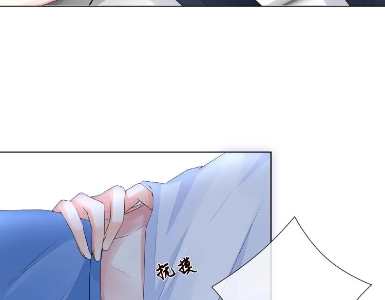 第6话 无法逃离 第77页