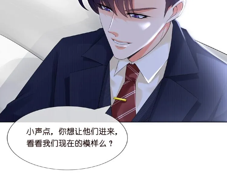第6话 无法逃离 第80页