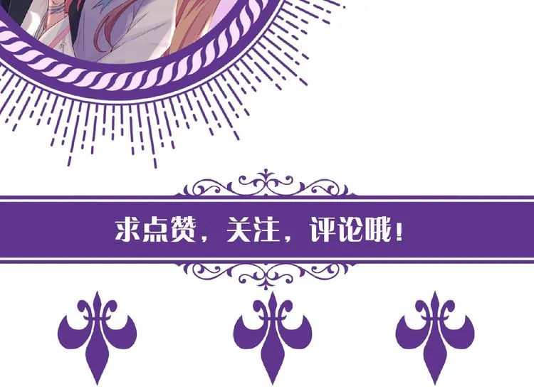 第6话 无法逃离 第83页