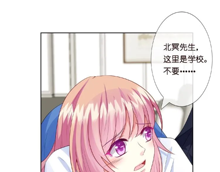 第7话 这个男人是魔鬼！ 第4页