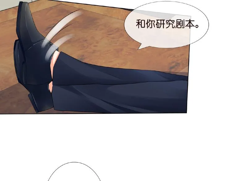 第7话 这个男人是魔鬼！ 第8页