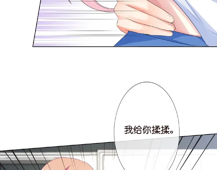 第7话 这个男人是魔鬼！ 第15页