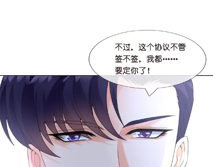 第7话 这个男人是魔鬼！ 第20页