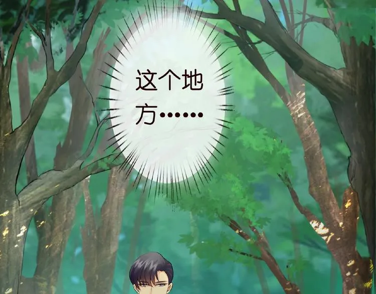 第7话 这个男人是魔鬼！ 第52页