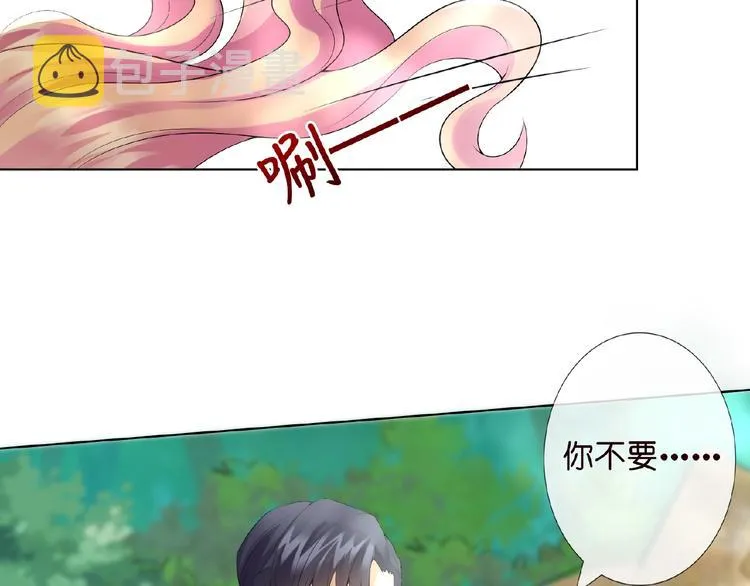 第7话 这个男人是魔鬼！ 第57页