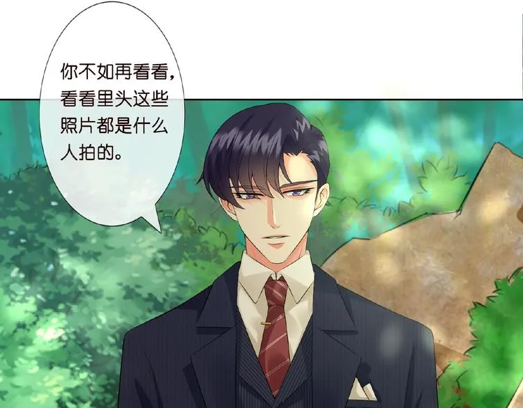 第7话 这个男人是魔鬼！ 第71页