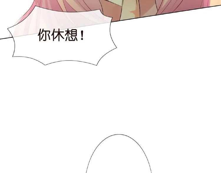 第7话 这个男人是魔鬼！ 第80页