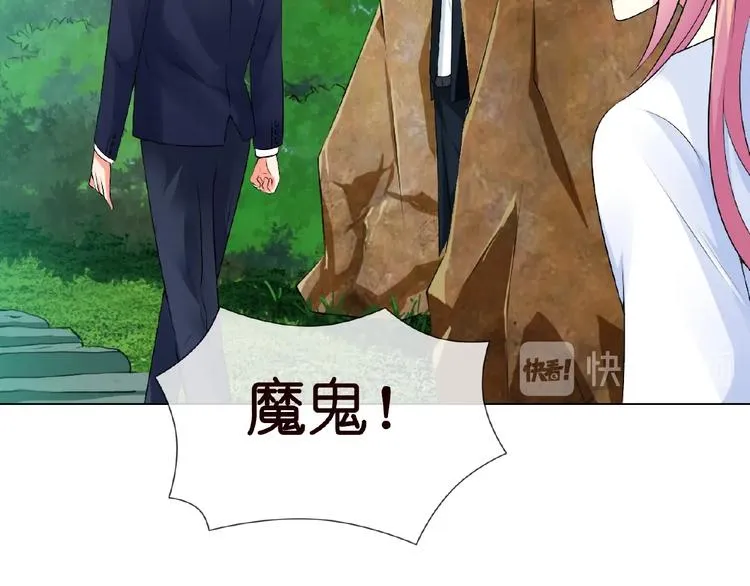 第7话 这个男人是魔鬼！ 第88页
