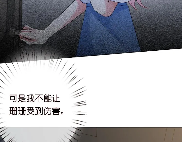 第7话 这个男人是魔鬼！ 第103页