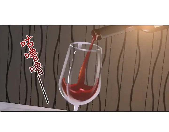第8话 求求你！不要…… 第4页