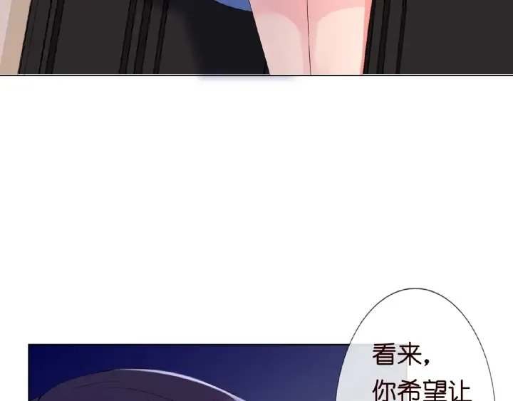 第8话 求求你！不要…… 第16页