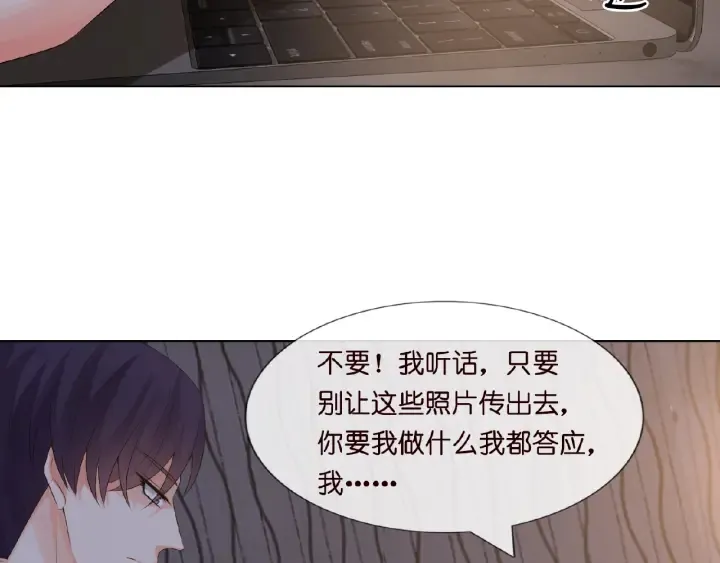 第8话 求求你！不要…… 第20页