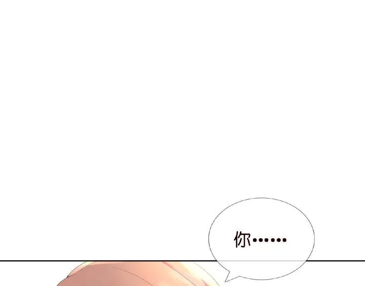 第8话 求求你！不要…… 第41页